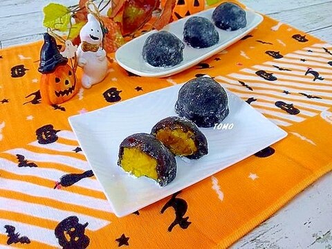 黒ゴマとかぼちゃの求肥饅頭